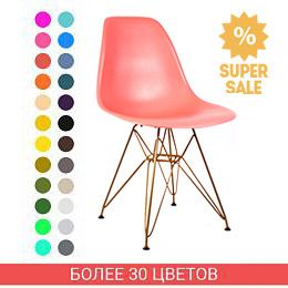 АКЦИЯ Стул 016 (не Eames) ножки золотистый металл (тренд 2017!)