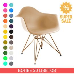 АКЦИЯ Стул 018 (не Eames) ножки золотистый металл (тренд 2017!)