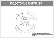 Подстолье SHT-TU10 - 3